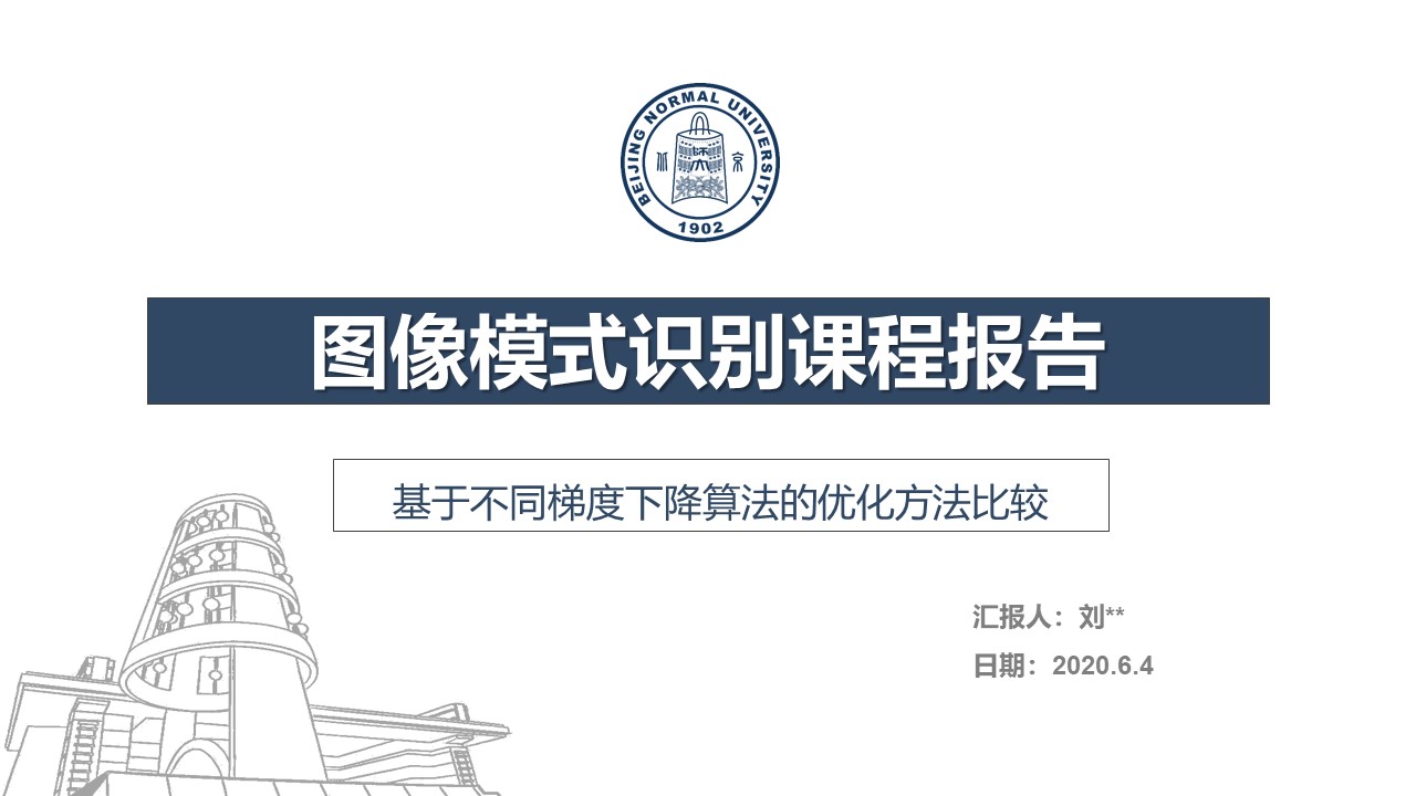 liu1