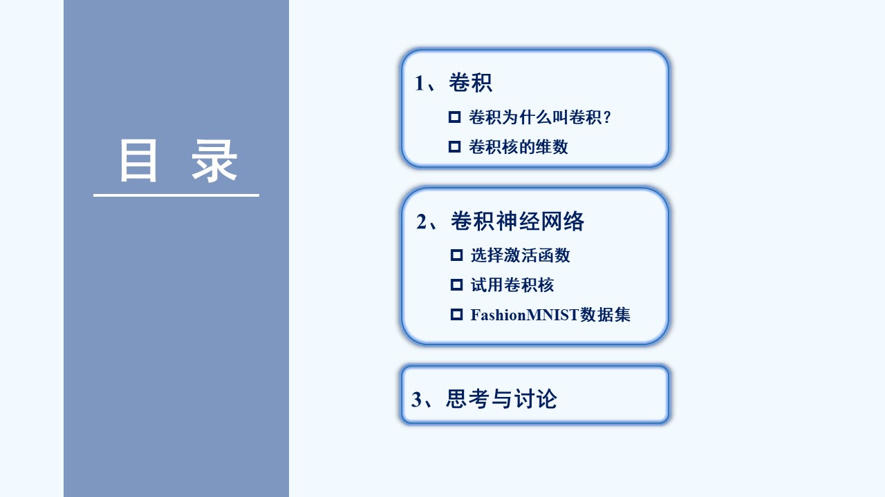 yu1