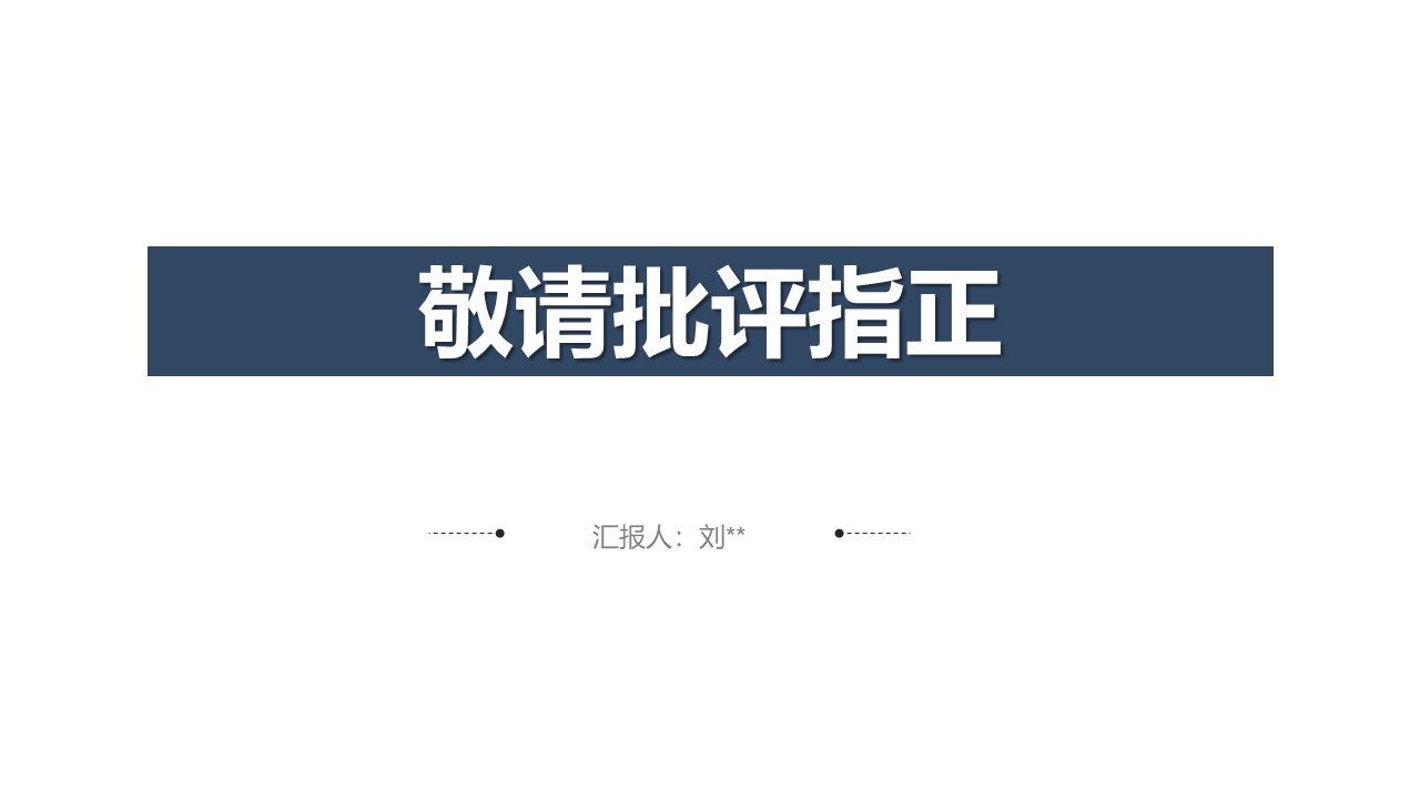 liu17