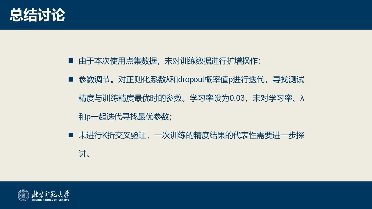 wu20