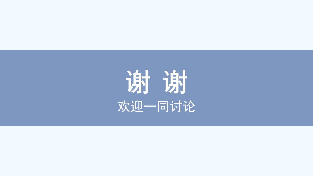 yu21
